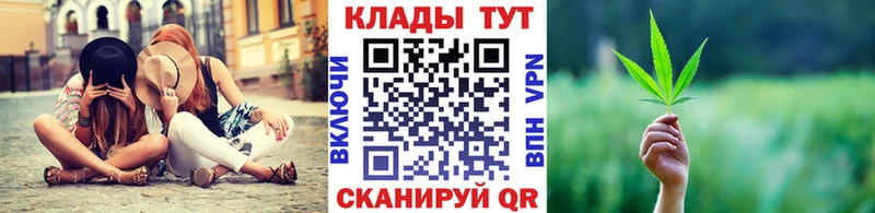 Купить ГАШИШ  Alpha-PVP  Мефедрон  Codein  Конопля  МДМА  Моршанск
