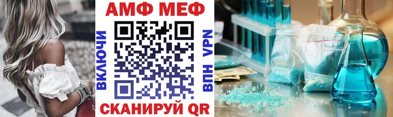 Купить  Моршанск  Амфетамин Розовый 
