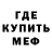 MDMA молли Comet K.