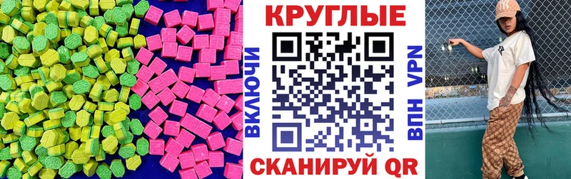 Купить где  Моршанск  Экстази Дубай 