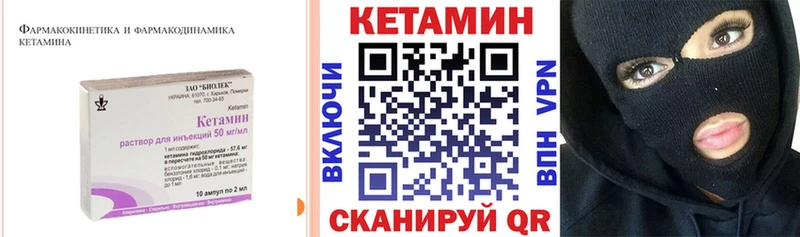 Купить закладки  Моршанск  Кетамин ketamine 
