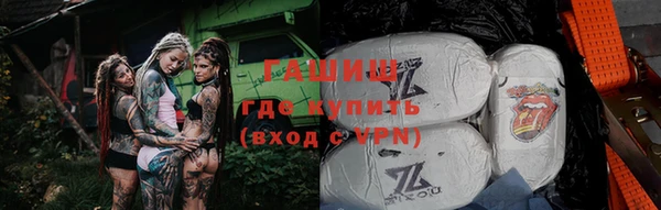 винт Волоколамск