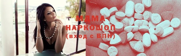 винт Волоколамск
