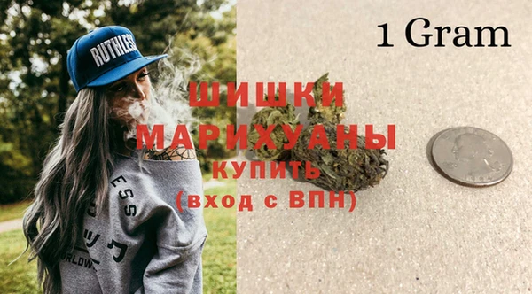 винт Волоколамск