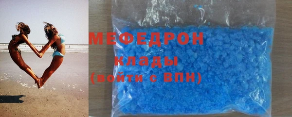 винт Волоколамск