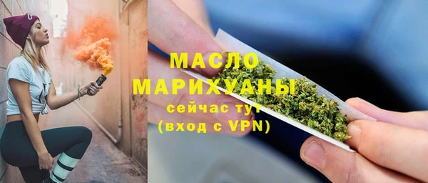 2c-b Володарск
