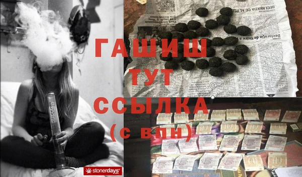 винт Волоколамск
