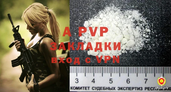 apvp Волосово