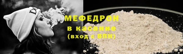 2c-b Володарск