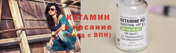 2c-b Володарск