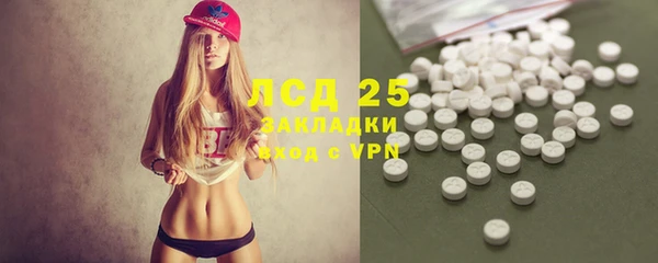 2c-b Володарск