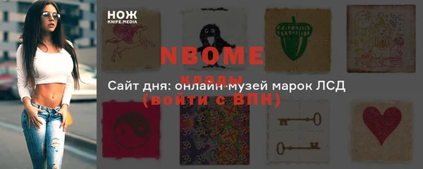 2c-b Володарск
