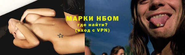 винт Волоколамск