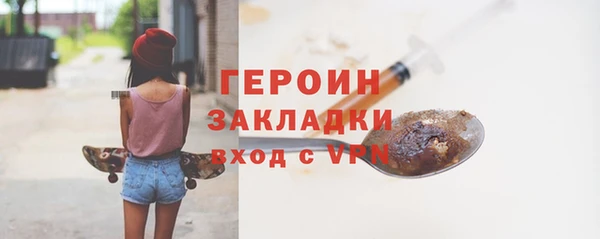 винт Волоколамск