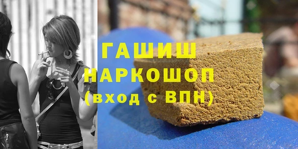 винт Волоколамск