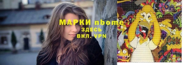 apvp Волосово