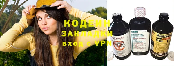 apvp Волосово
