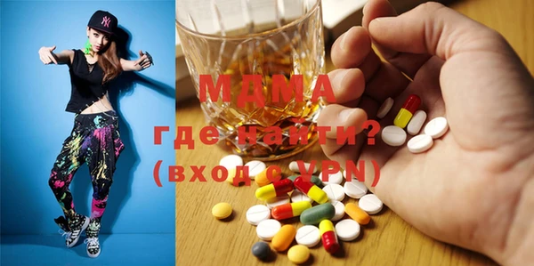 винт Волоколамск