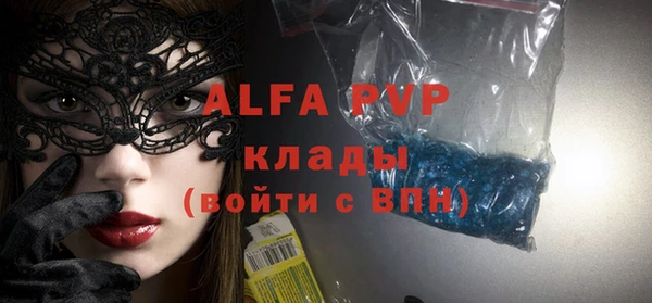 винт Волоколамск