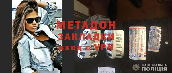винт Волоколамск