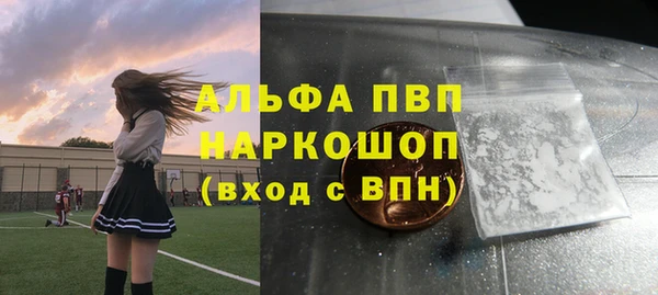 apvp Волосово