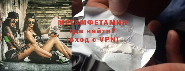винт Волоколамск