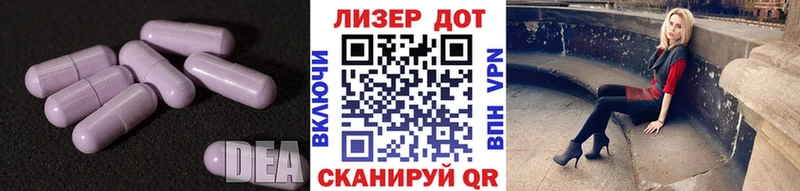 Купить где  Моршанск  ЛСД экстази ecstasy 