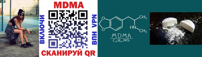 Купить где Моршанск MDMA VHQ