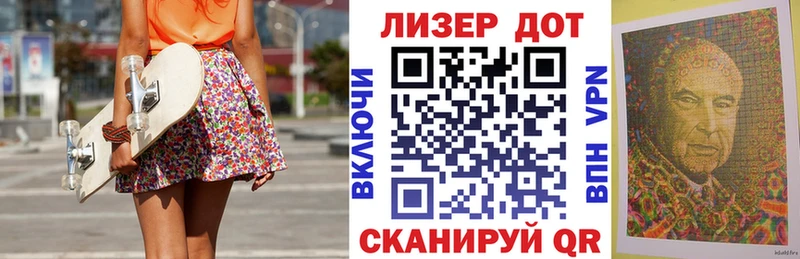 Марки N-bome 1,5мг  Купить где  Моршанск 