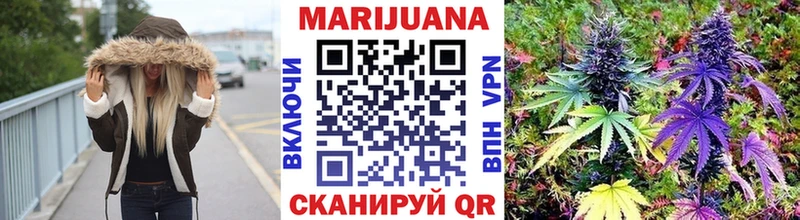 Купить где  Моршанск  МАРИХУАНА конопля 